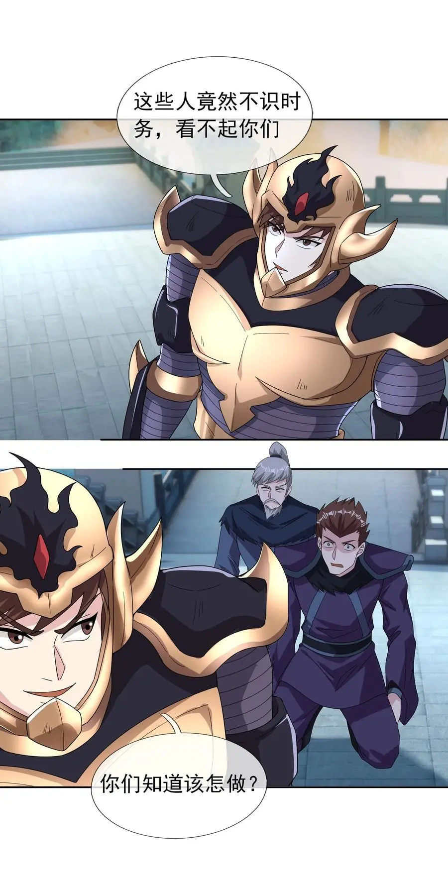 第71话 半成功力，击飞魔子！ 第2页