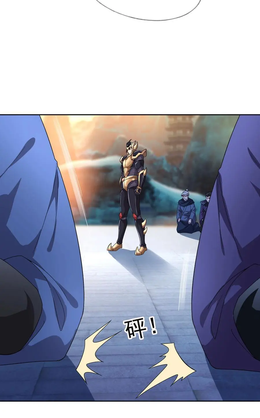 第71话 半成功力，击飞魔子！ 第5页