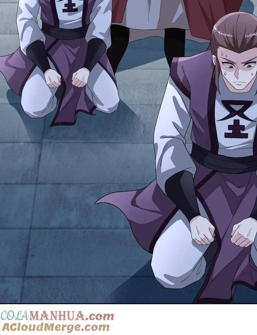 第71话 半成功力，击飞魔子！ 第7页