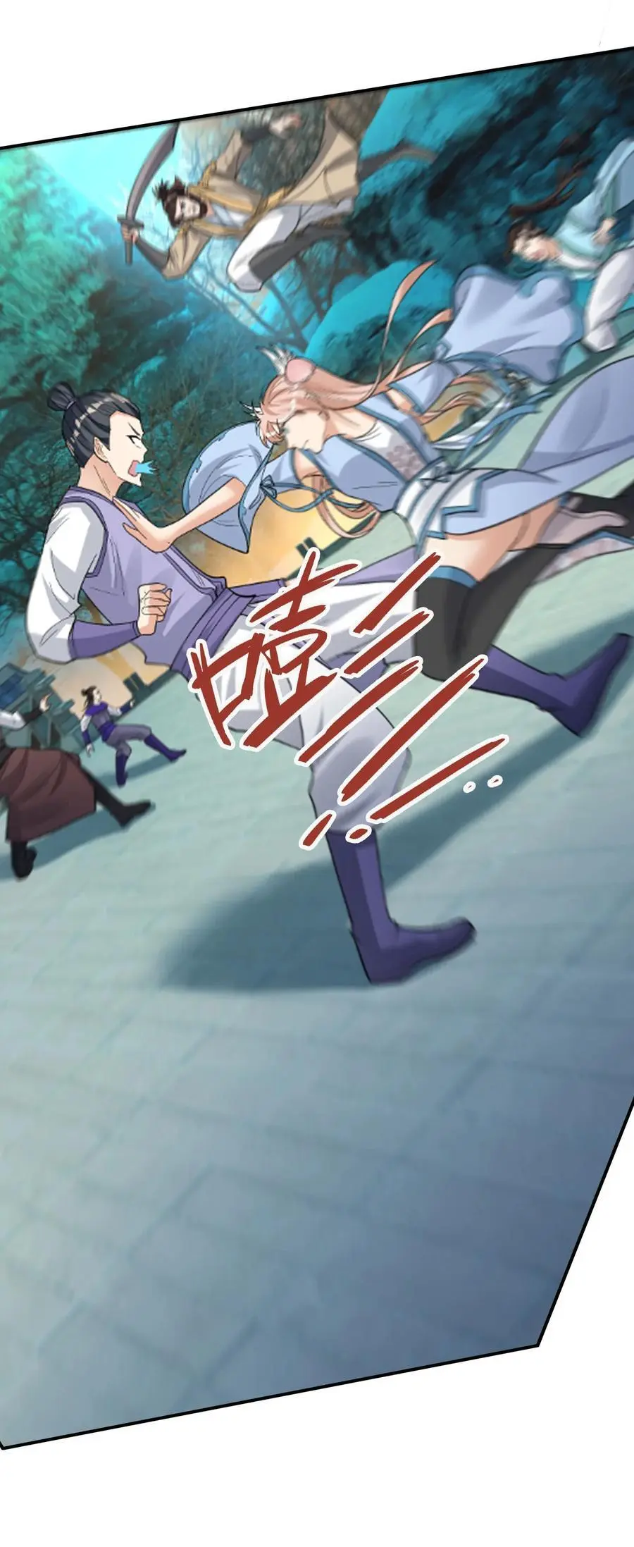 第71话 半成功力，击飞魔子！ 第29页