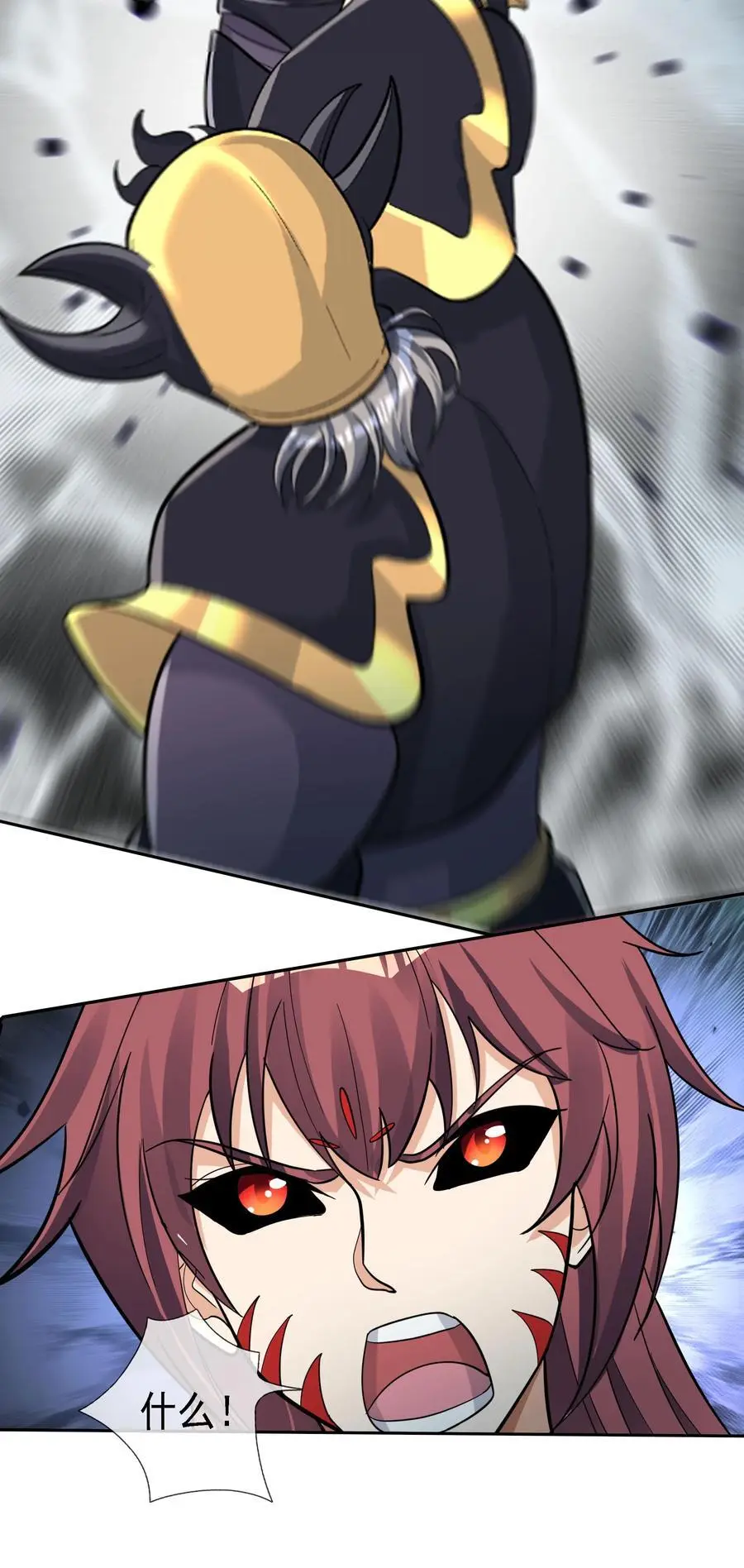 第71话 半成功力，击飞魔子！ 第45页