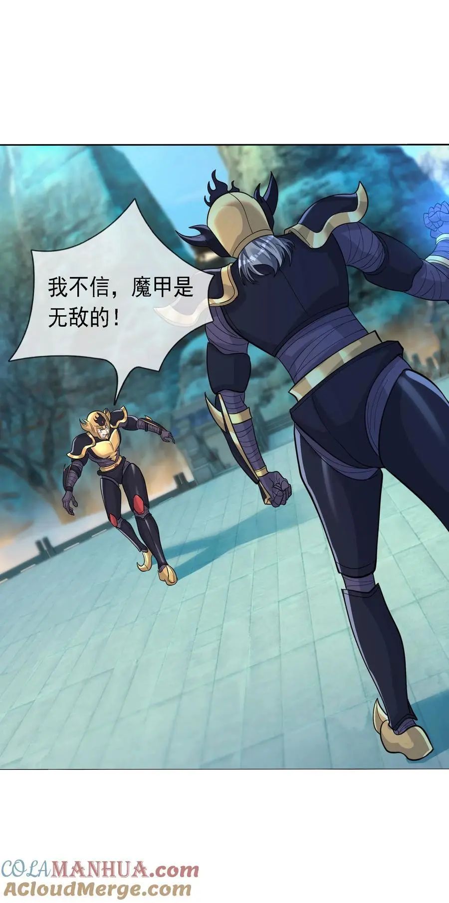 第71话 半成功力，击飞魔子！ 第49页