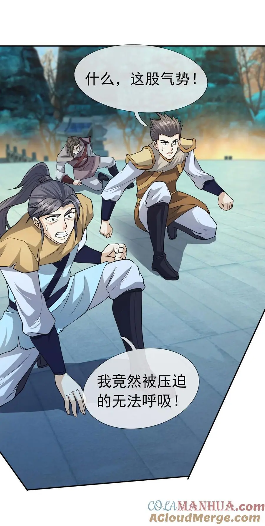 第71话 半成功力，击飞魔子！ 第52页