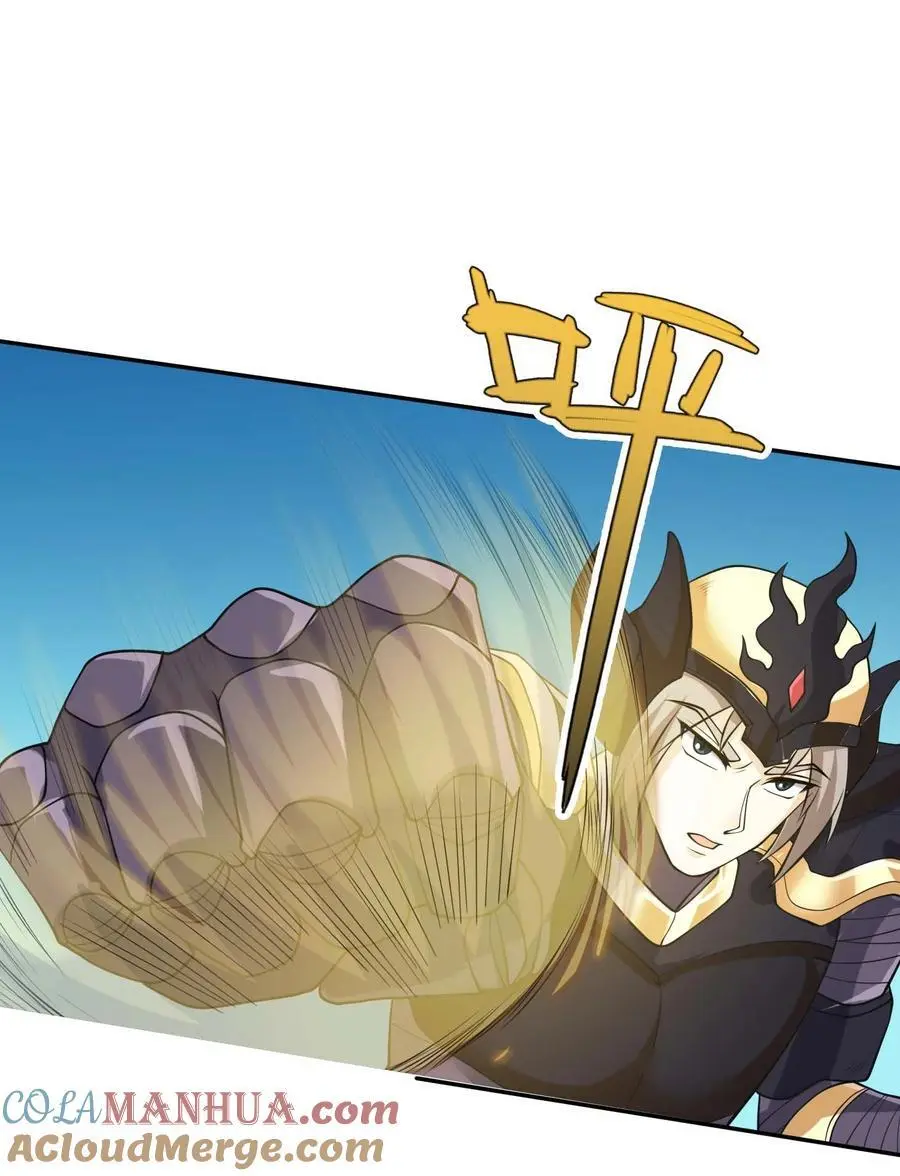 第71话 半成功力，击飞魔子！ 第55页