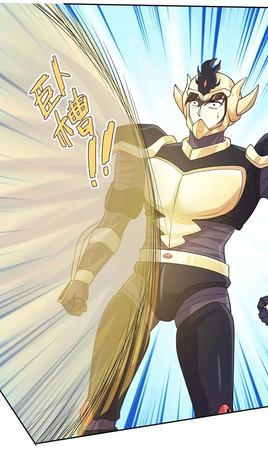 第71话 半成功力，击飞魔子！ 第56页