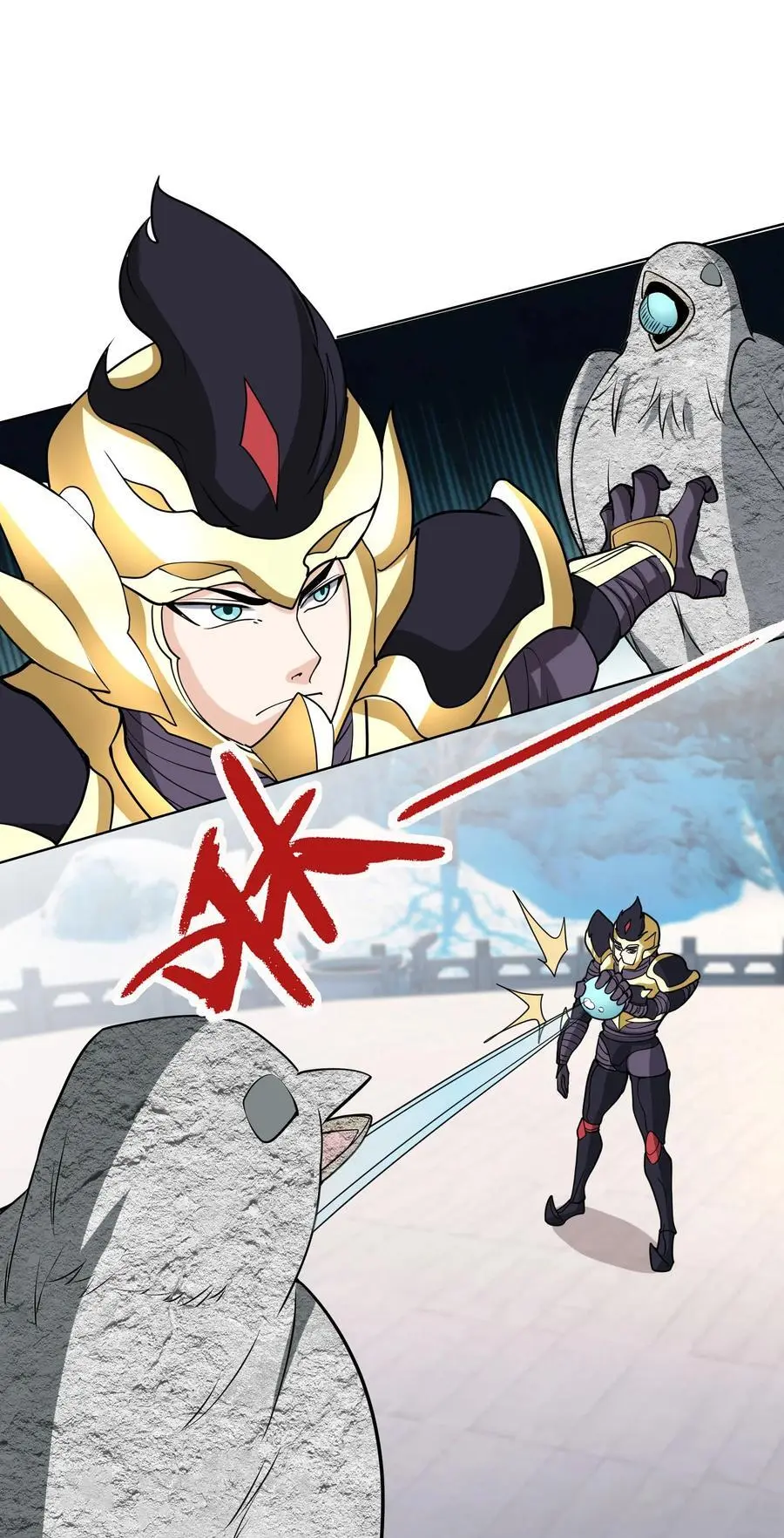 第70话 跪着生，站着死？ 第3页