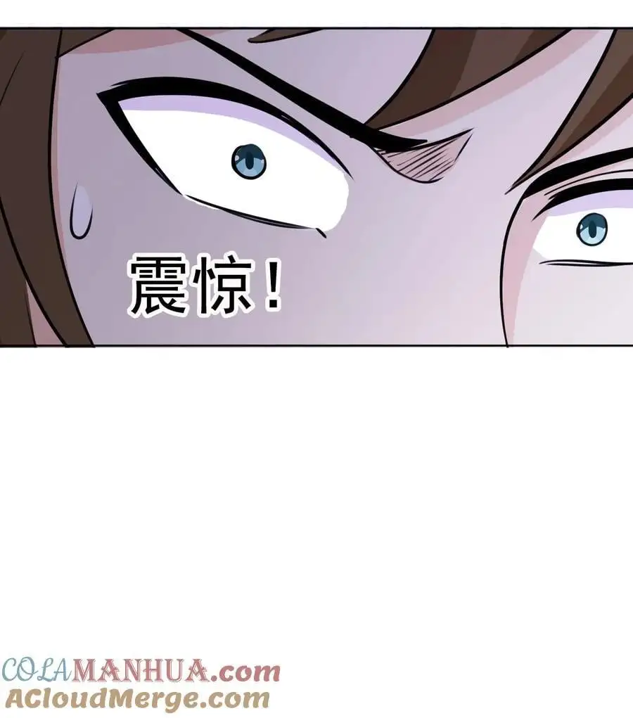 第70话 跪着生，站着死？ 第19页