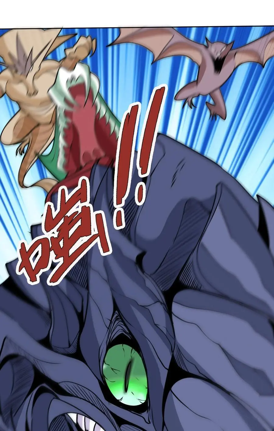 第70话 跪着生，站着死？ 第20页