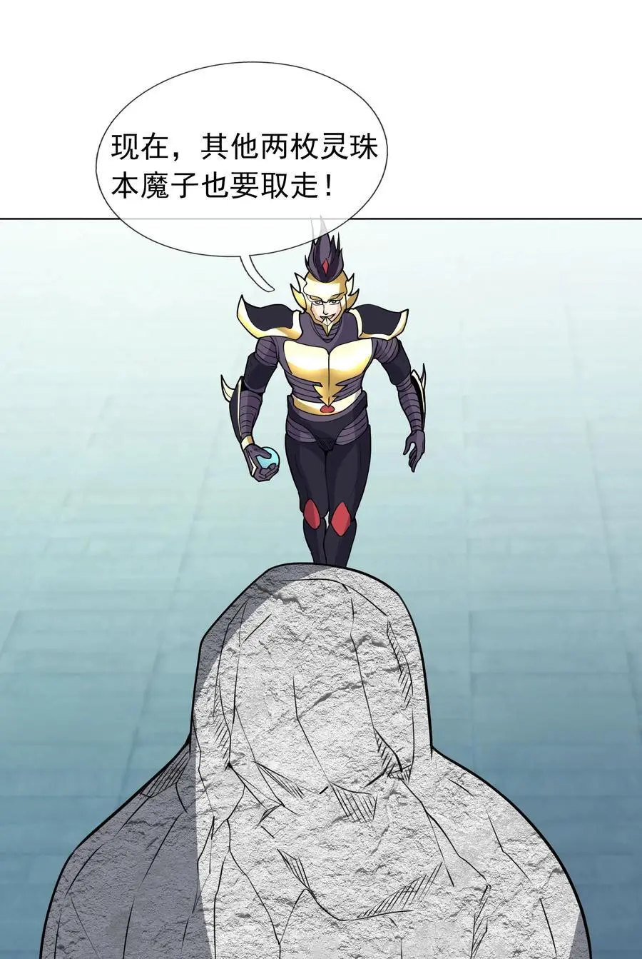 第70话 跪着生，站着死？ 第24页