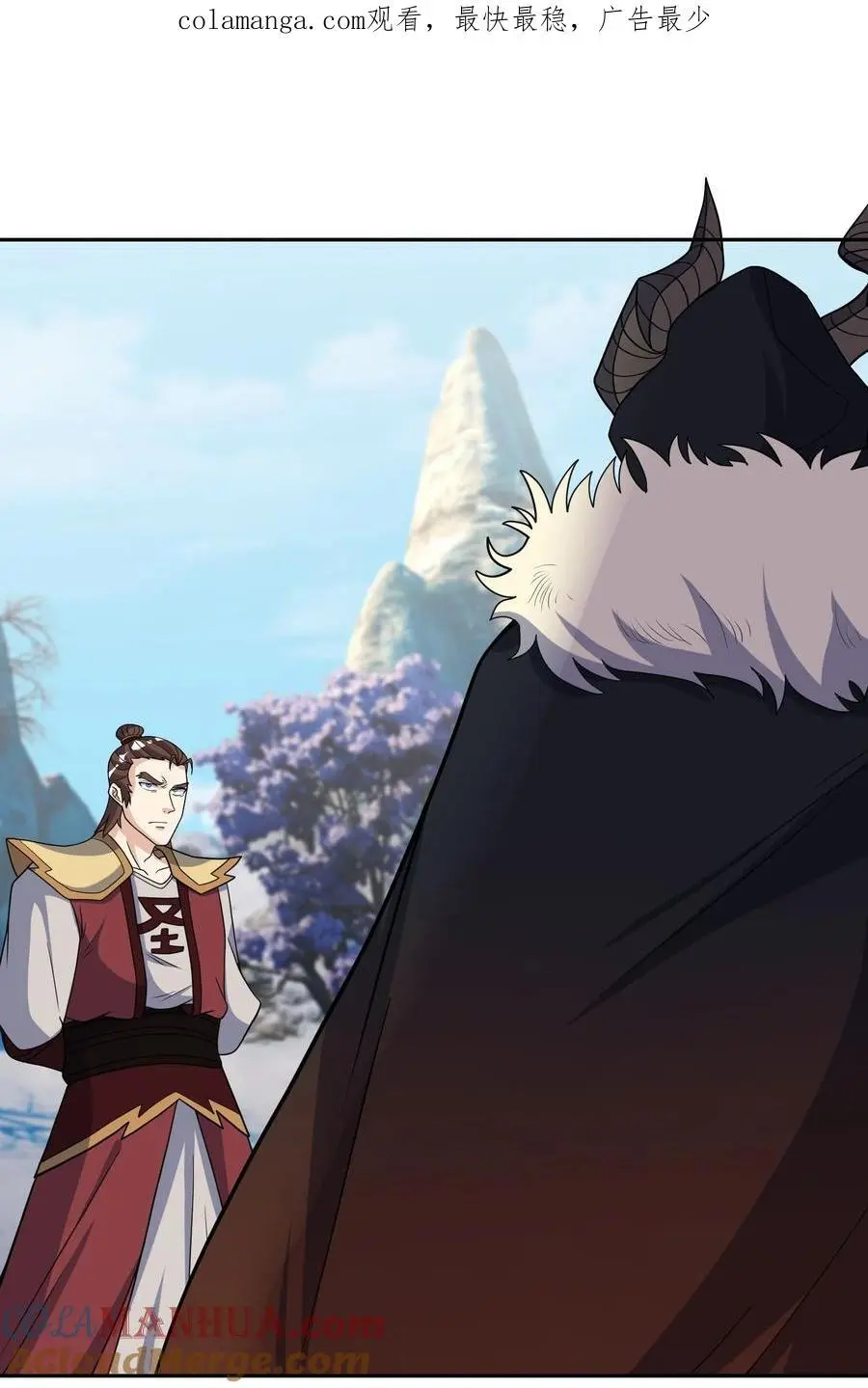 第69话 晕了圣子，狂了魔子！ 第1页
