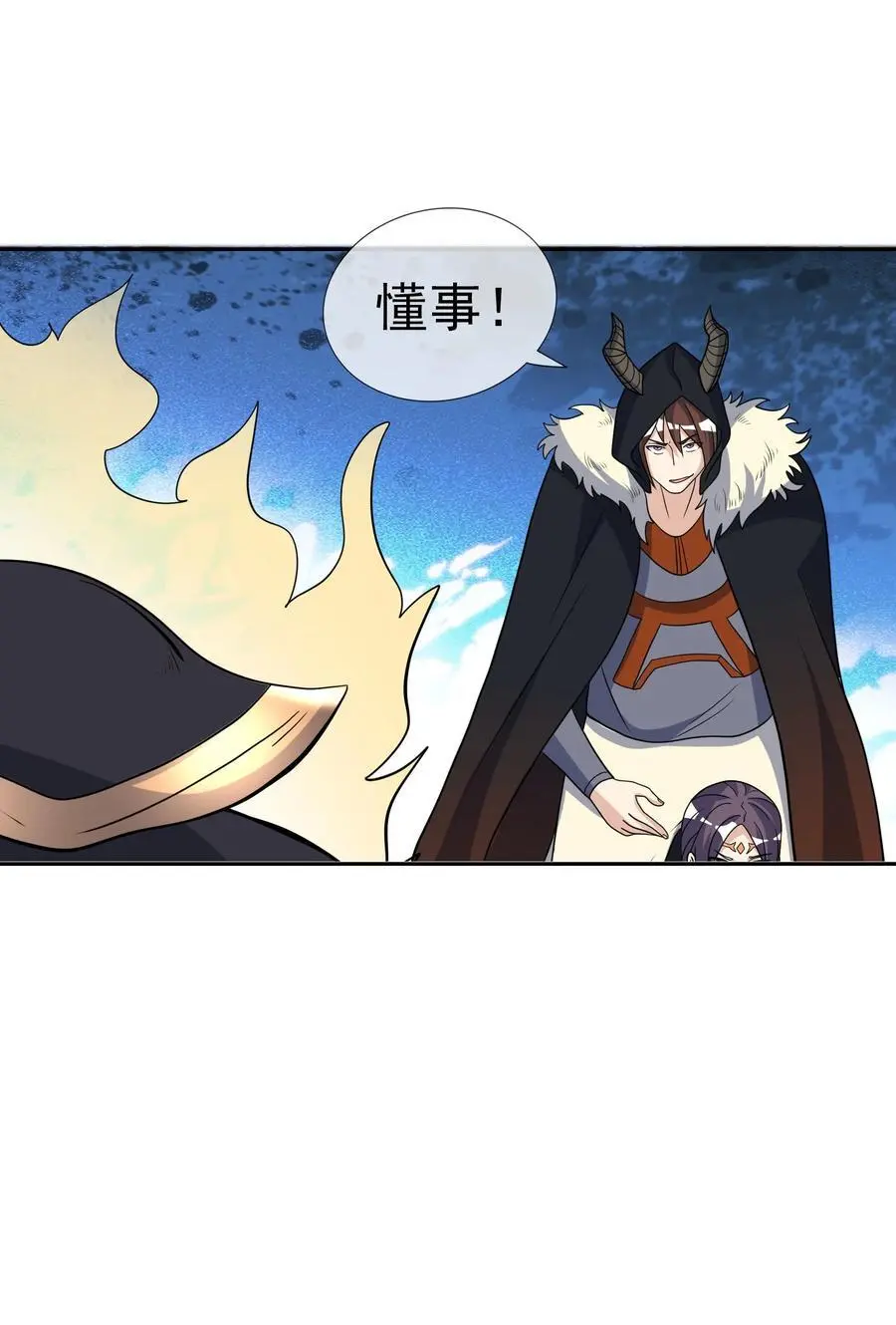 第69话 晕了圣子，狂了魔子！ 第6页