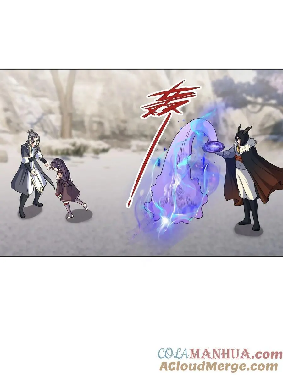 第69话 晕了圣子，狂了魔子！ 第7页