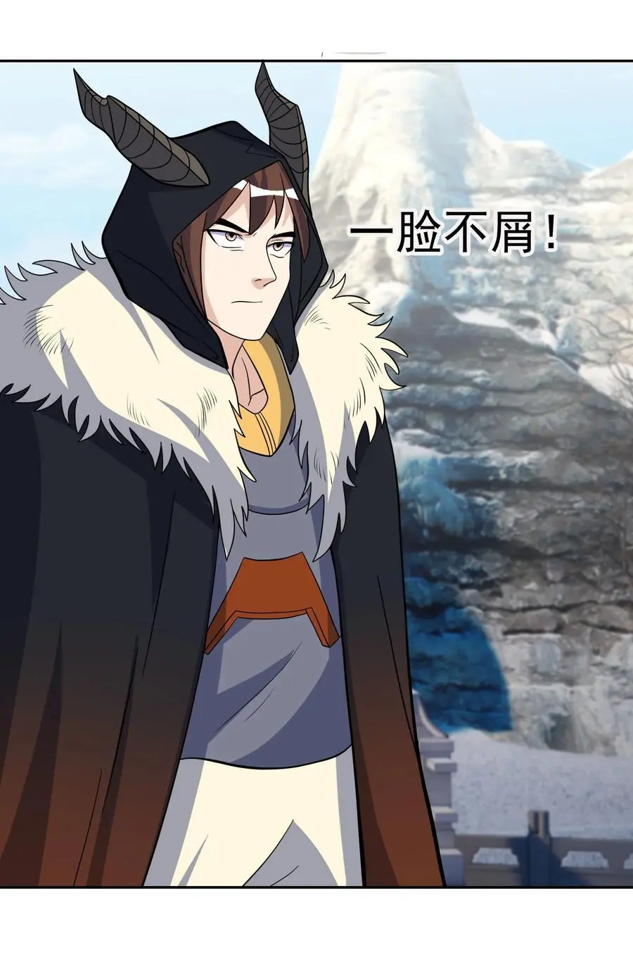 第69话 晕了圣子，狂了魔子！ 第23页