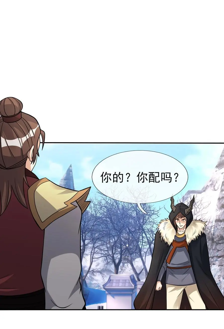 第69话 晕了圣子，狂了魔子！ 第30页