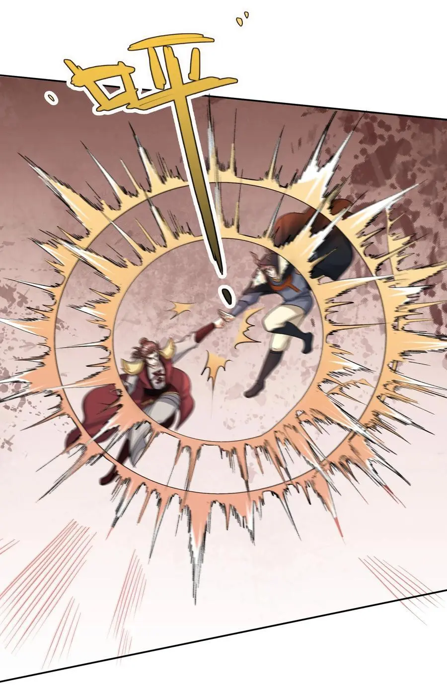 第69话 晕了圣子，狂了魔子！ 第36页