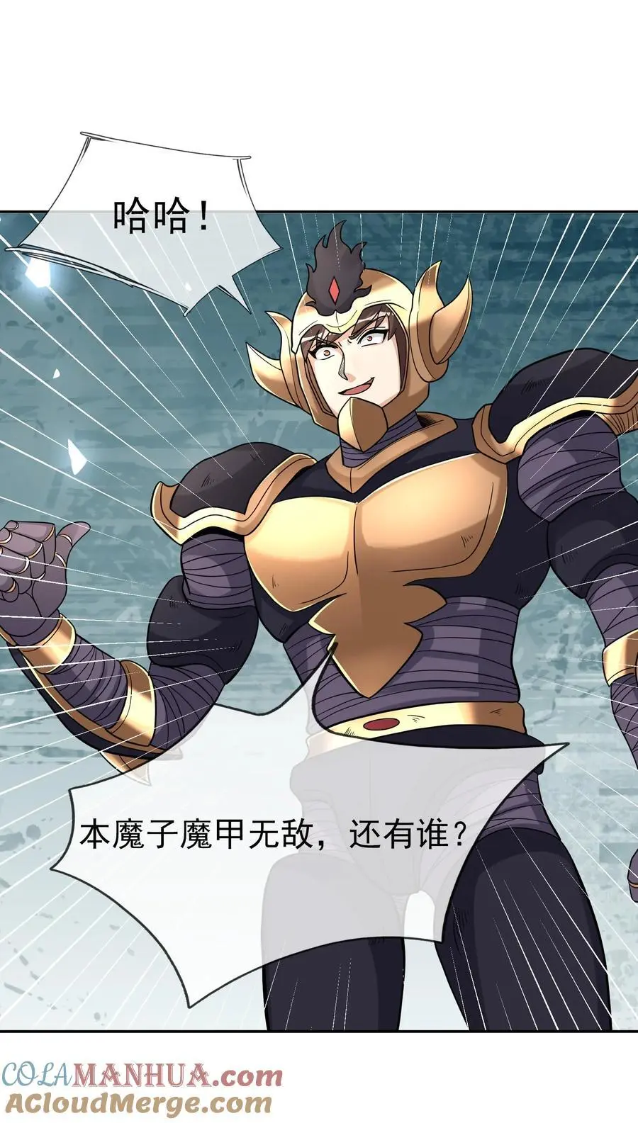 第69话 晕了圣子，狂了魔子！ 第49页