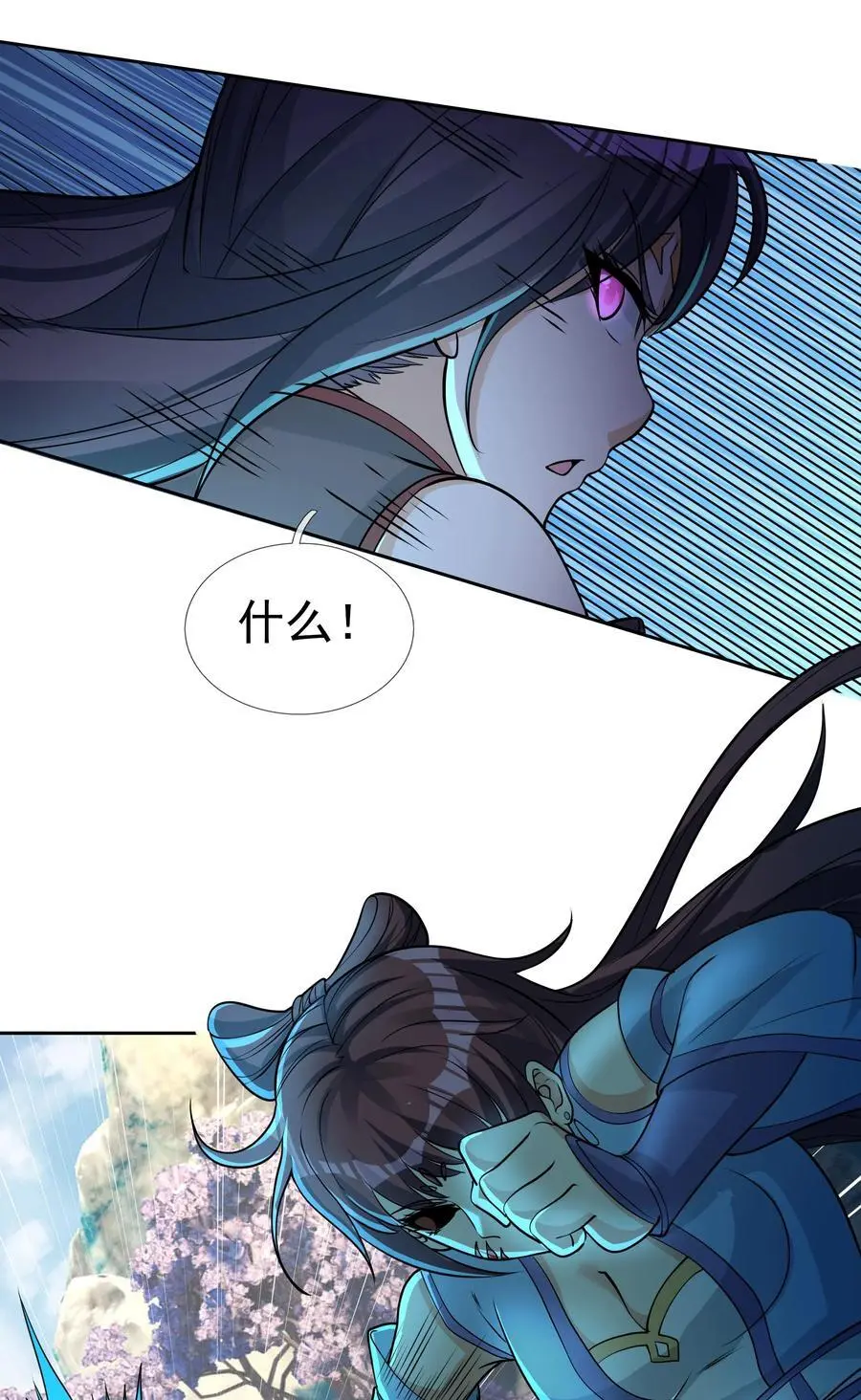 第68话 动我徒弟，活腻歪了？ 第23页