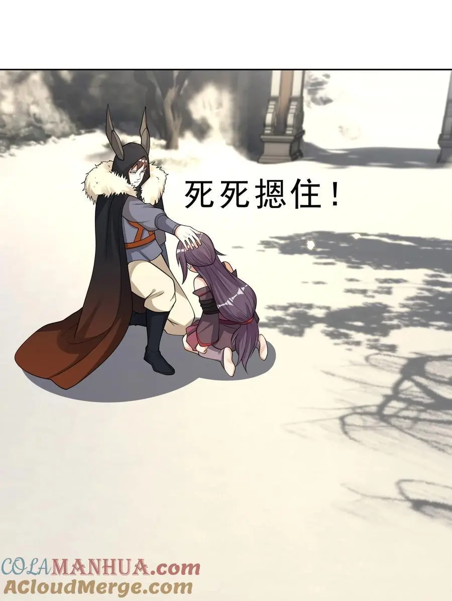 第68话 动我徒弟，活腻歪了？ 第37页