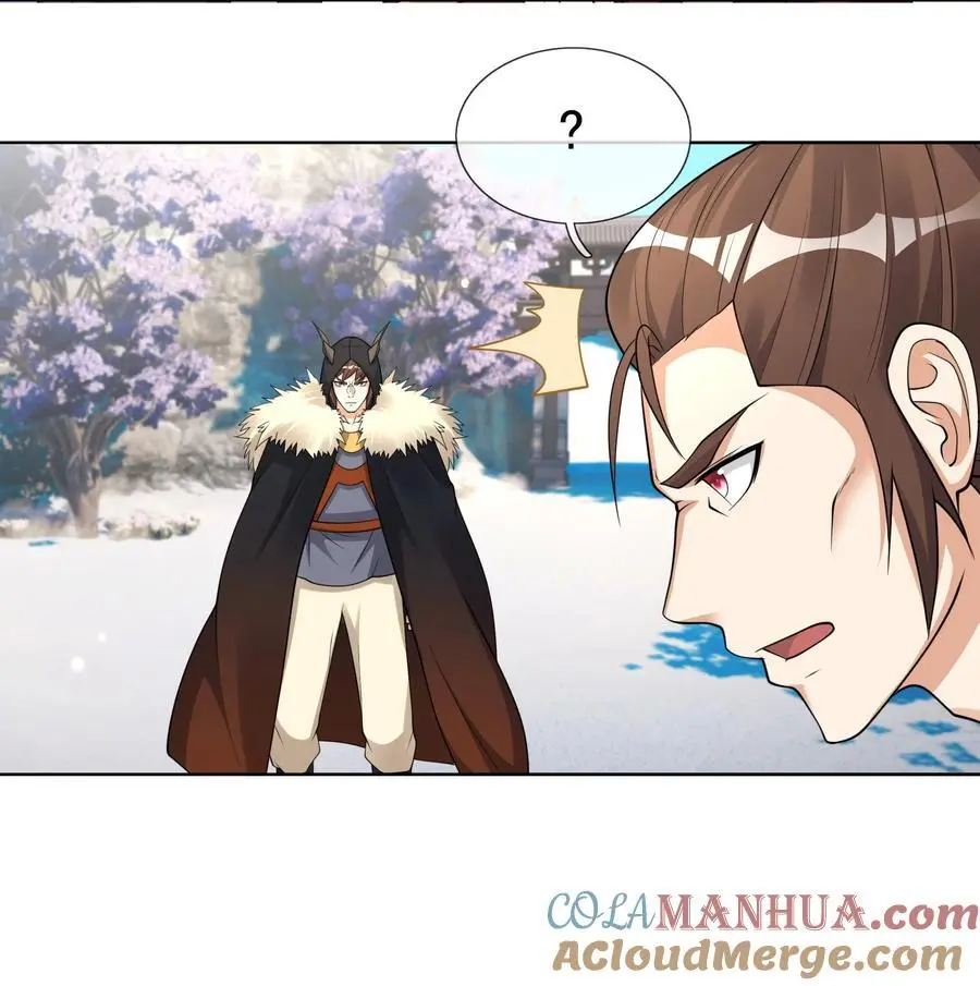 第68话 动我徒弟，活腻歪了？ 第52页