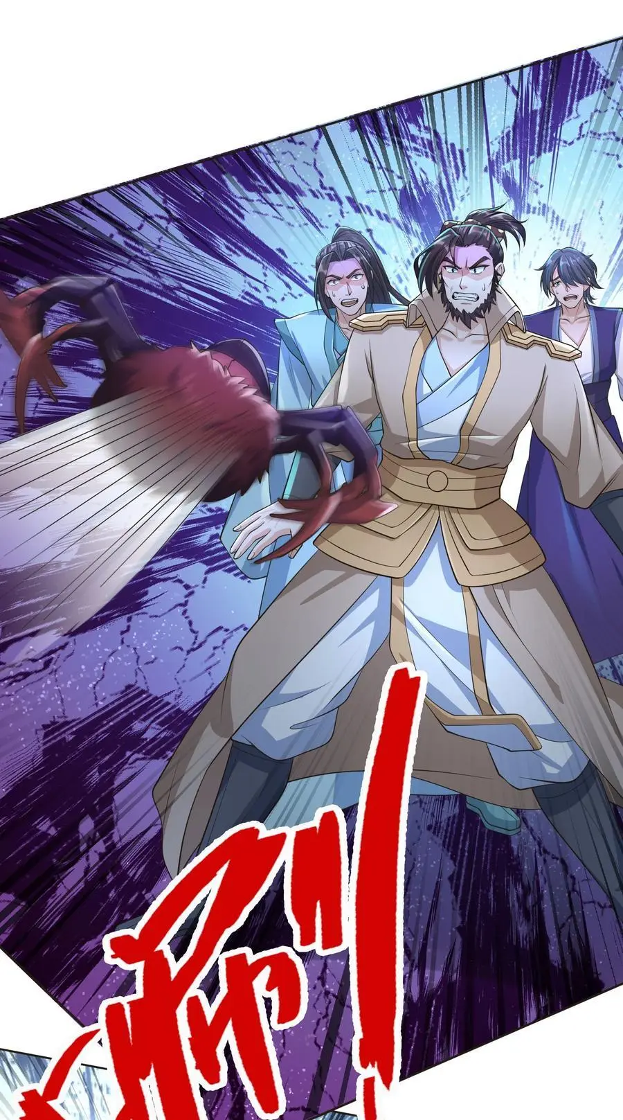 第67话 自带导航的圣器 第2页