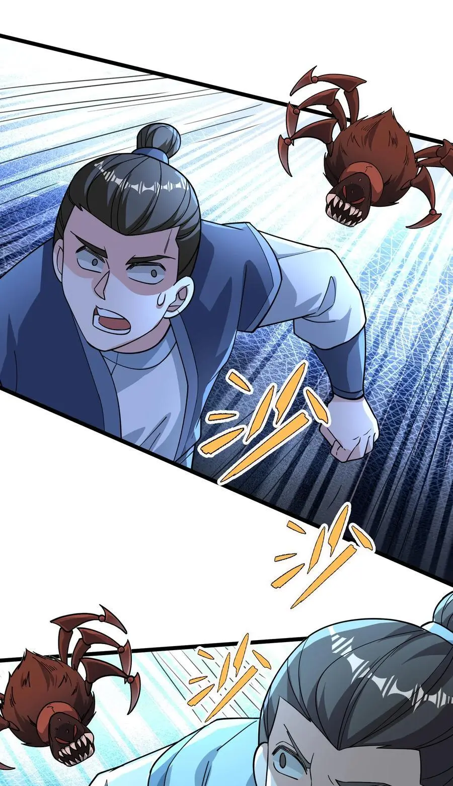 第66话 争夺现世宝贝 第15页