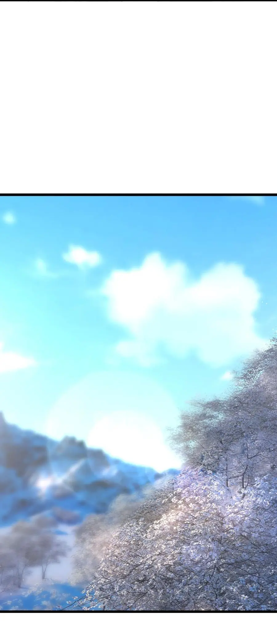 第66话 争夺现世宝贝 第17页