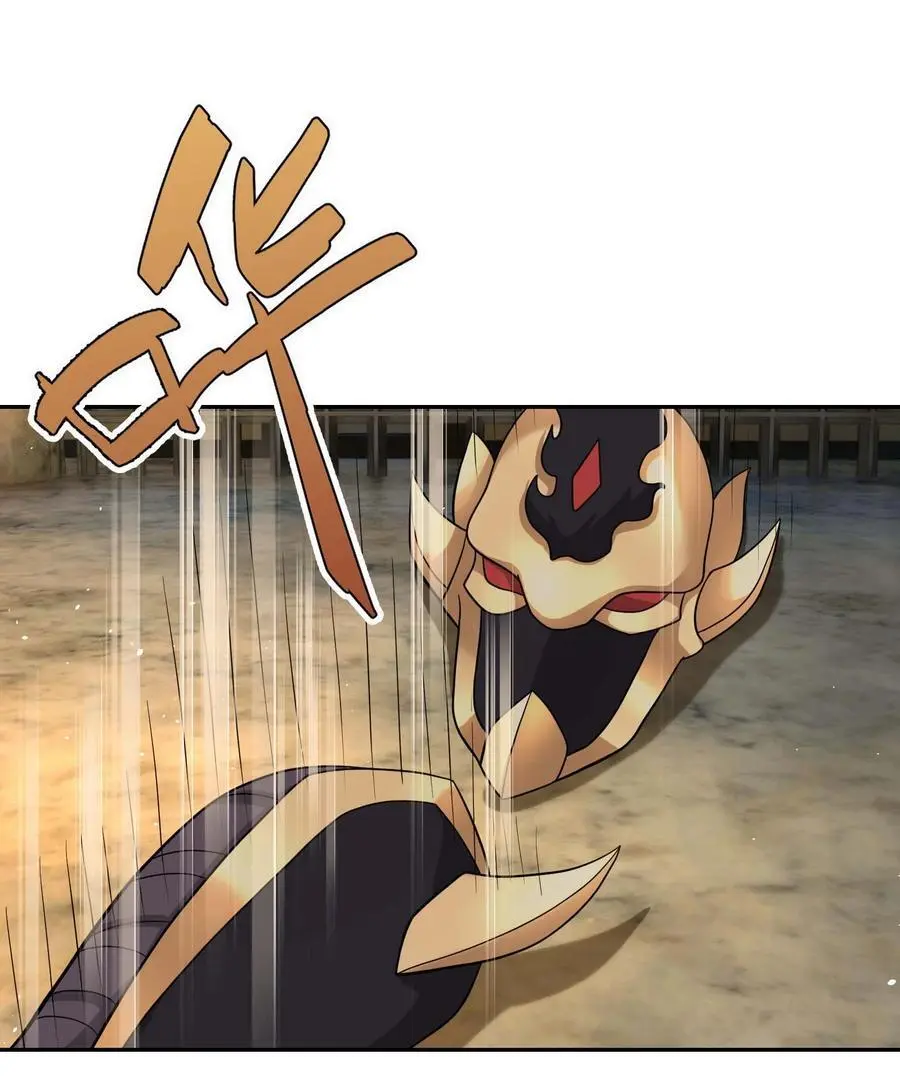 第65话 铠甲玉，帅不帅？ 第26页