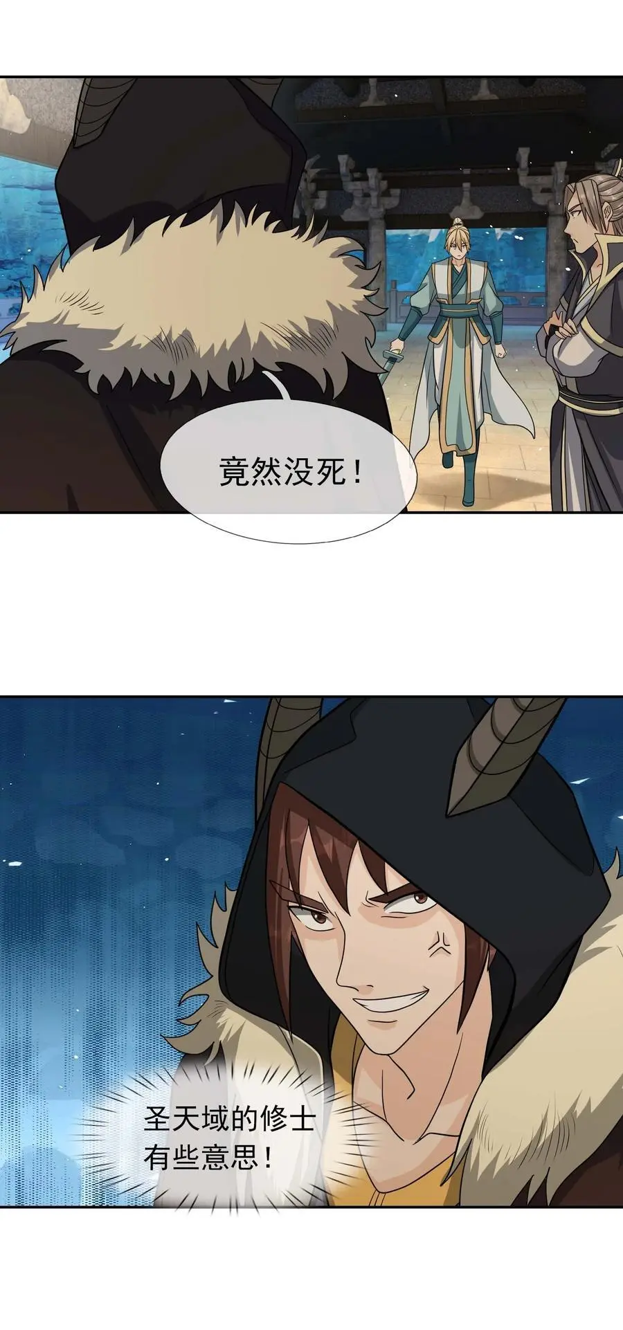 第65话 铠甲玉，帅不帅？ 第29页