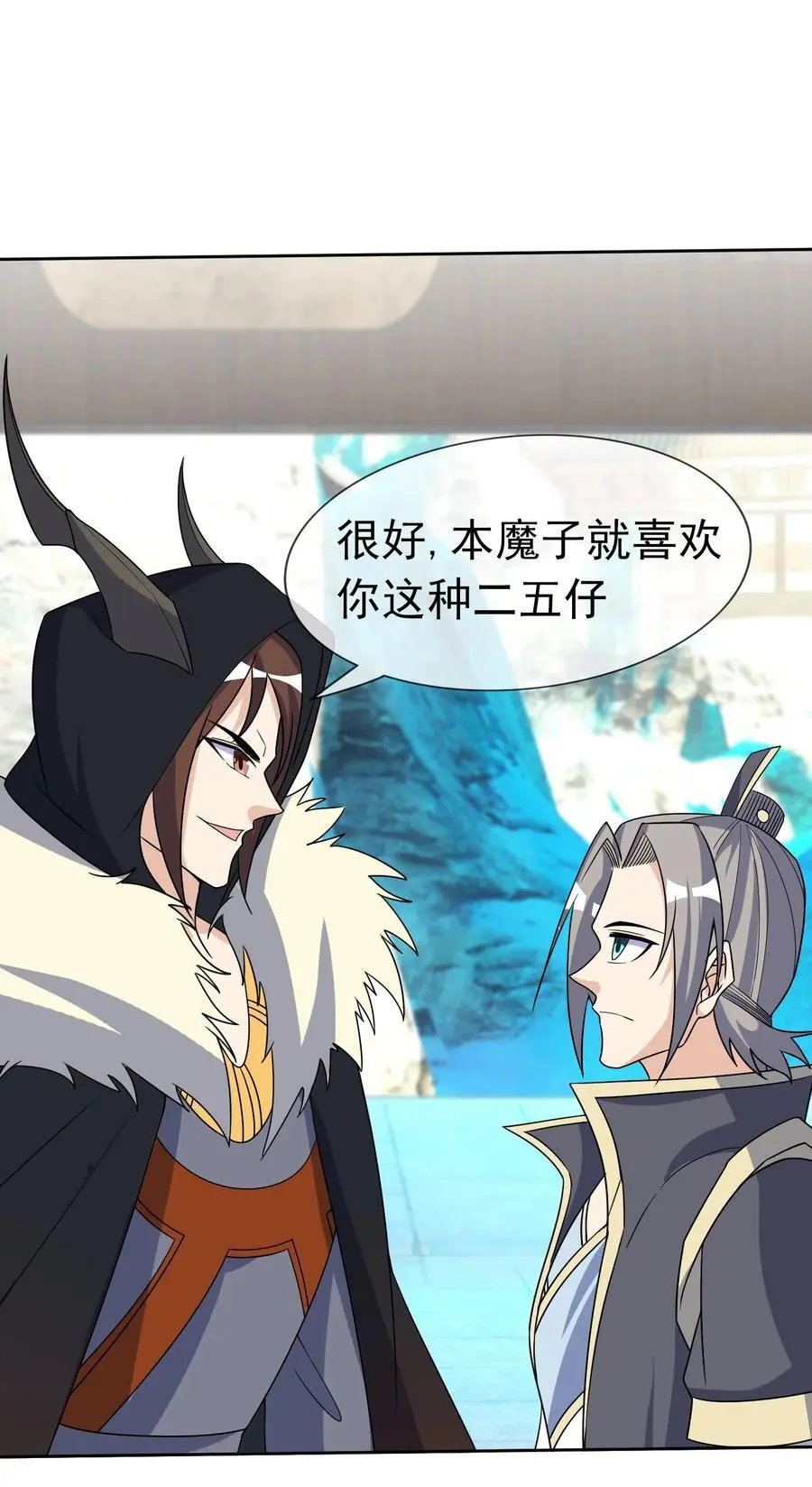 第65话 铠甲玉，帅不帅？ 第36页