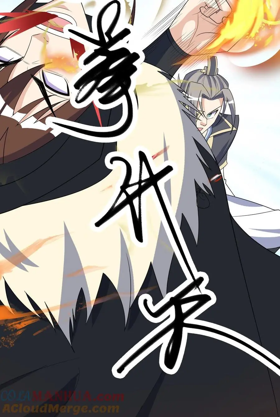 第65话 铠甲玉，帅不帅？ 第40页