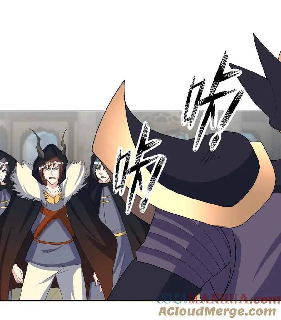 第65话 铠甲玉，帅不帅？ 第43页