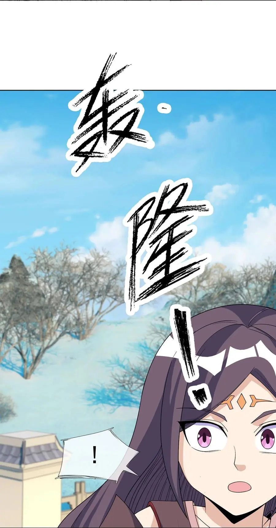 第65话 铠甲玉，帅不帅？ 第56页