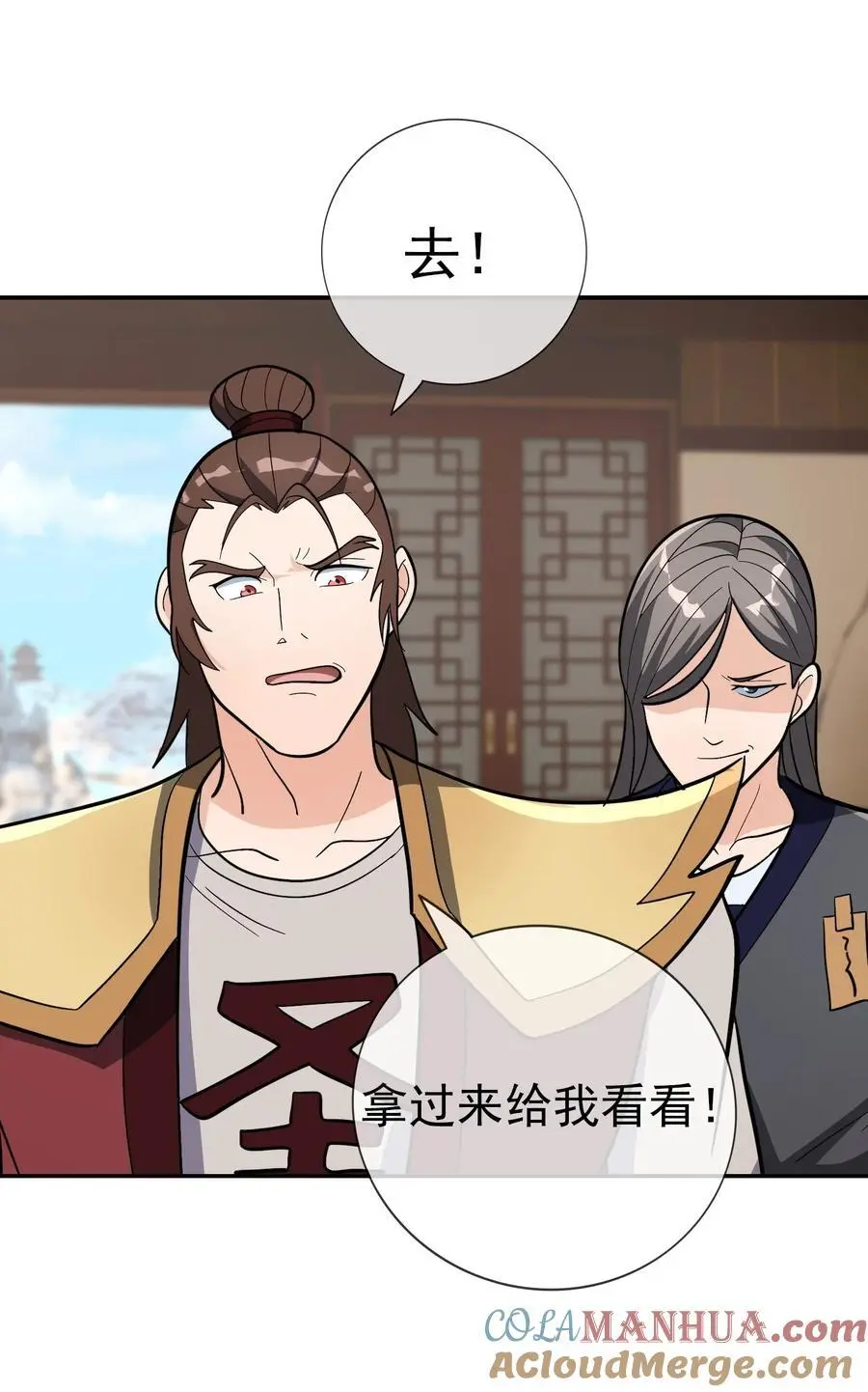 第64话 圣子一个不剩？ 第10页