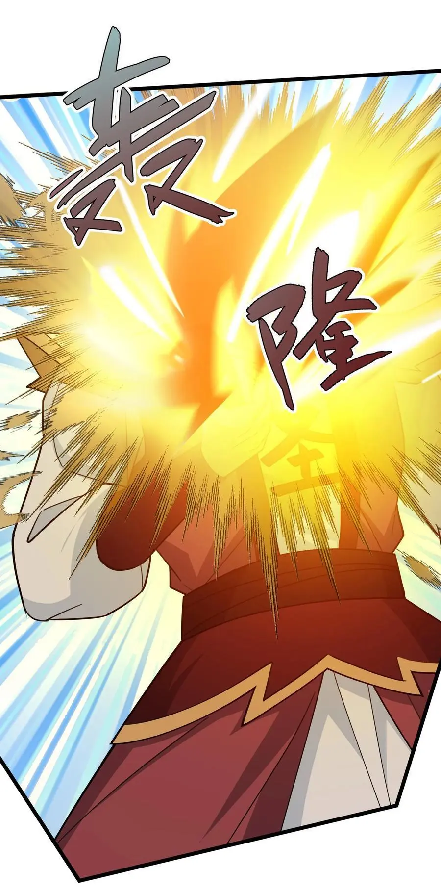 第64话 圣子一个不剩？ 第23页