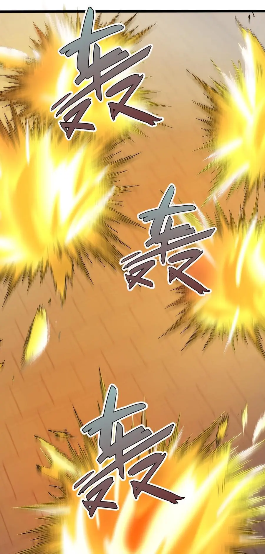 第64话 圣子一个不剩？ 第24页