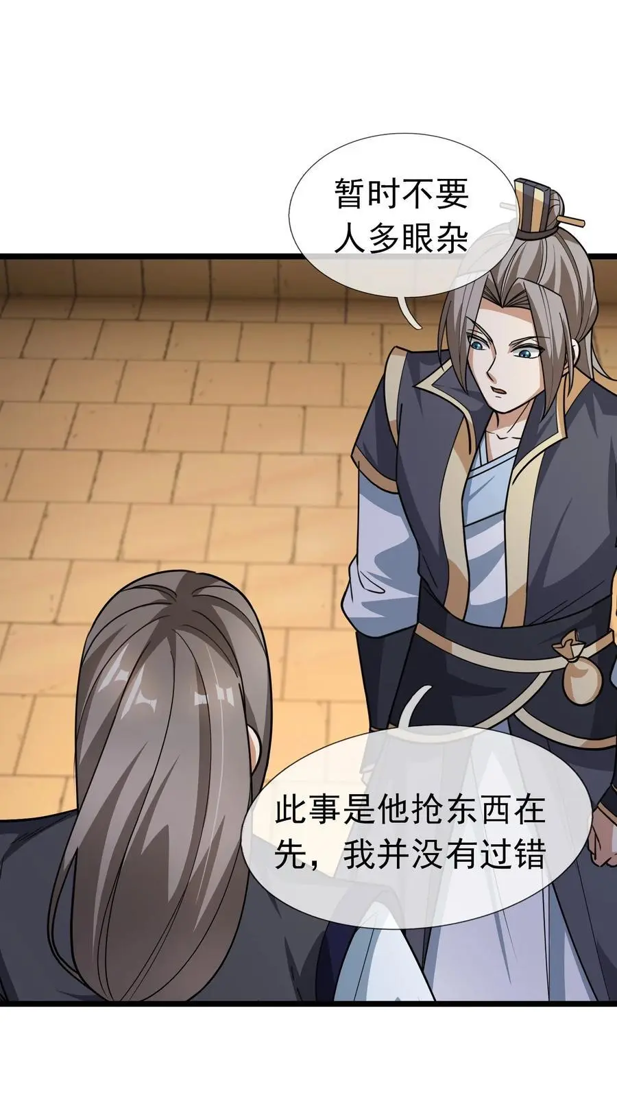 第64话 圣子一个不剩？ 第38页