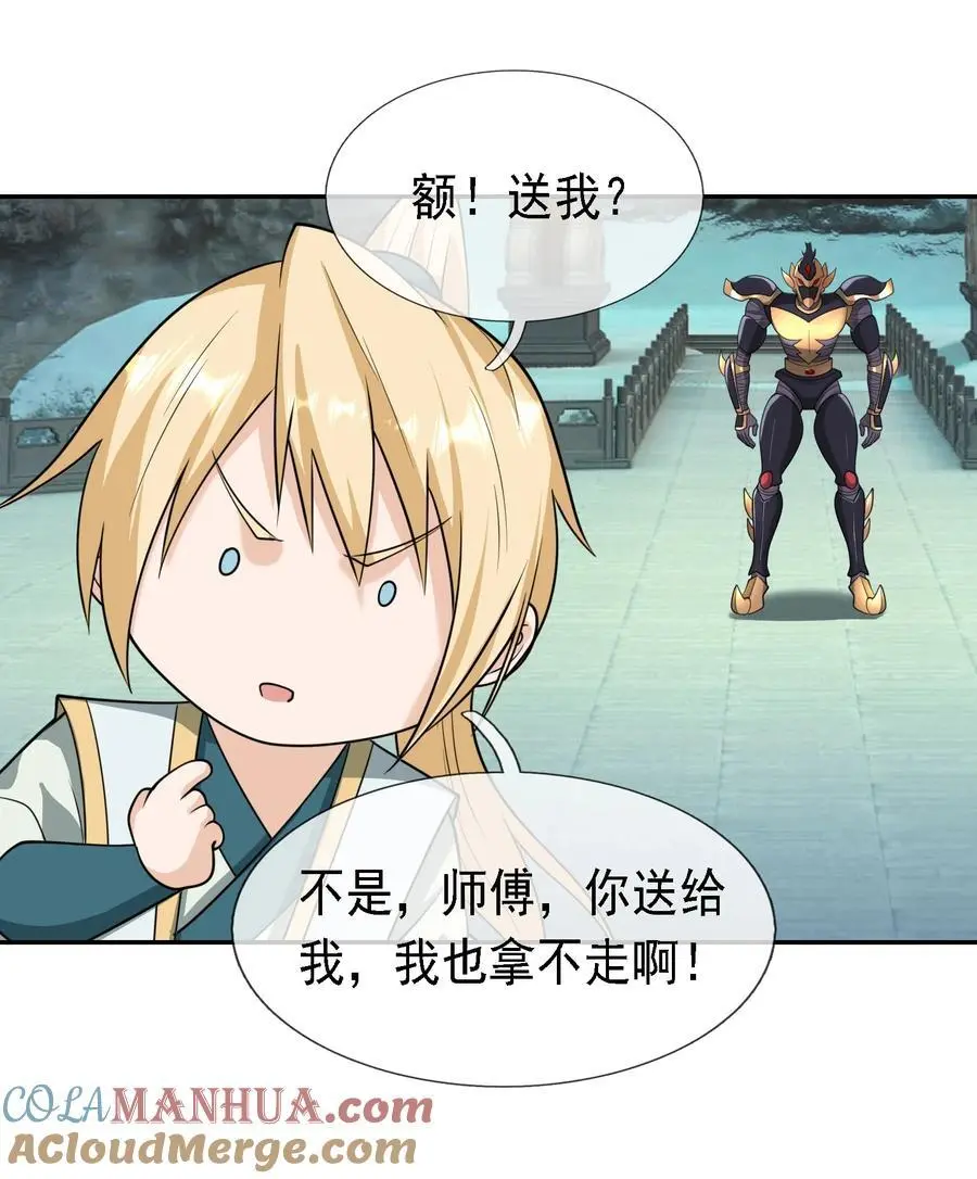 第62话 覆水难收，恋人操戈！ 第7页