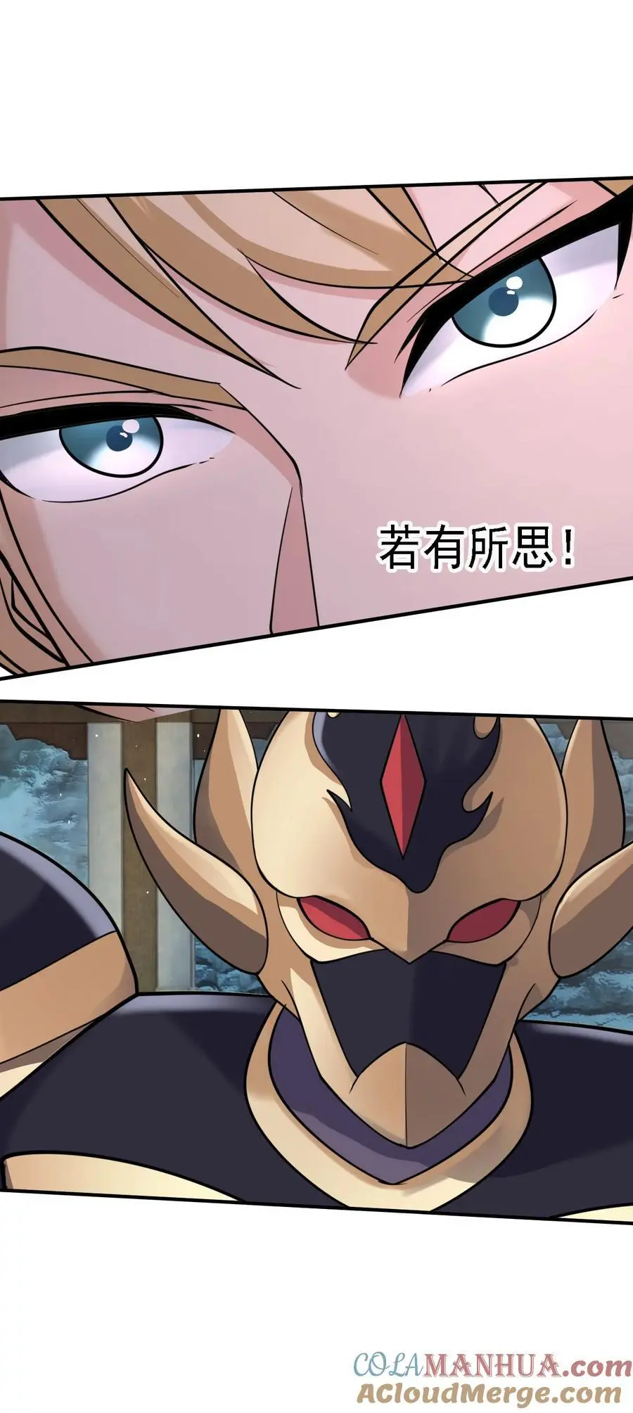 第62话 覆水难收，恋人操戈！ 第19页