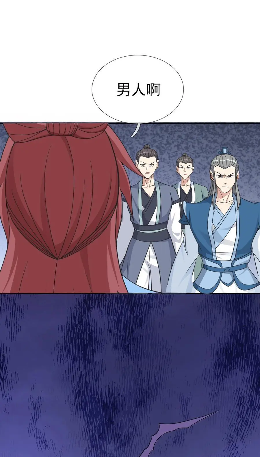 第62话 覆水难收，恋人操戈！ 第35页