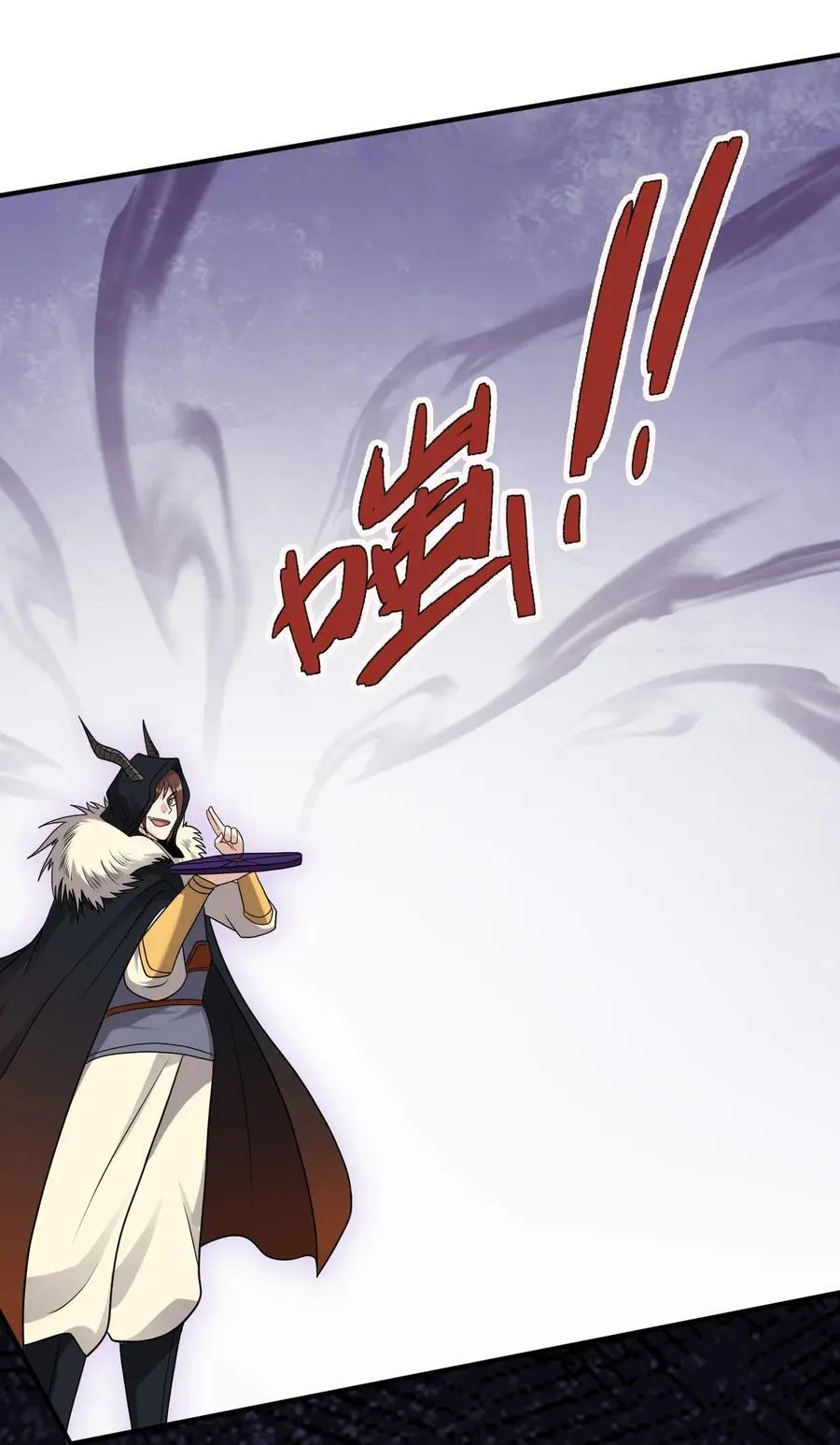 第62话 覆水难收，恋人操戈！ 第53页