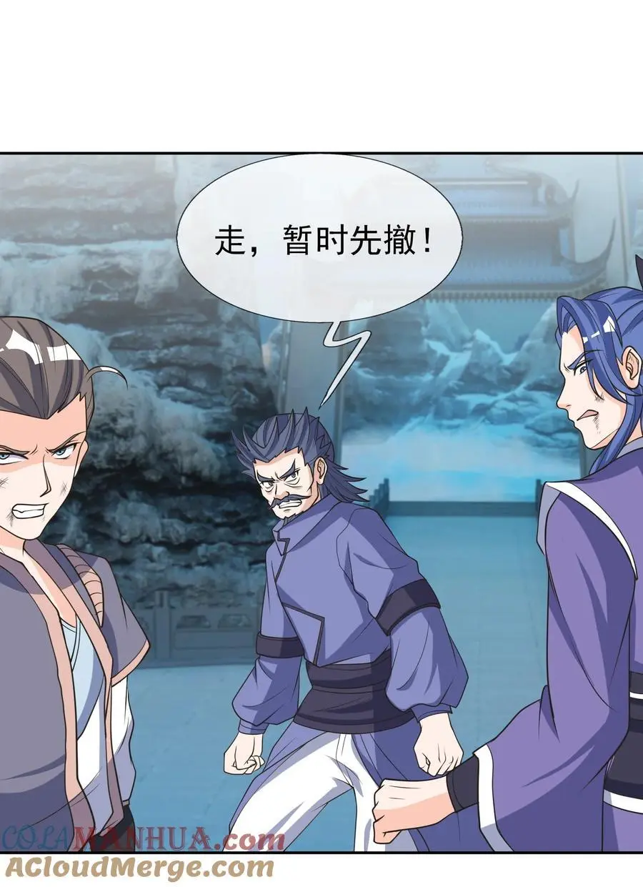第61话 超级铠甲，一飞冲天！ 第7页