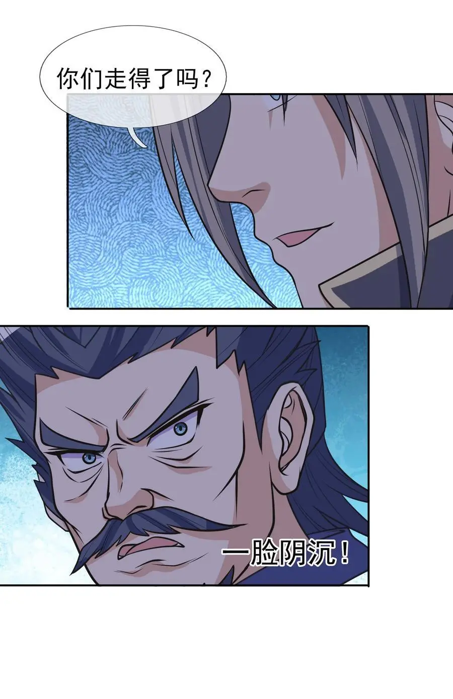 第61话 超级铠甲，一飞冲天！ 第8页