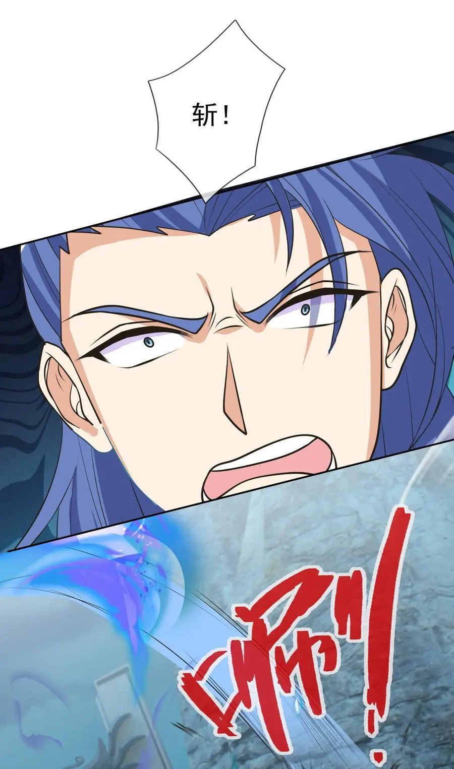 第61话 超级铠甲，一飞冲天！ 第29页