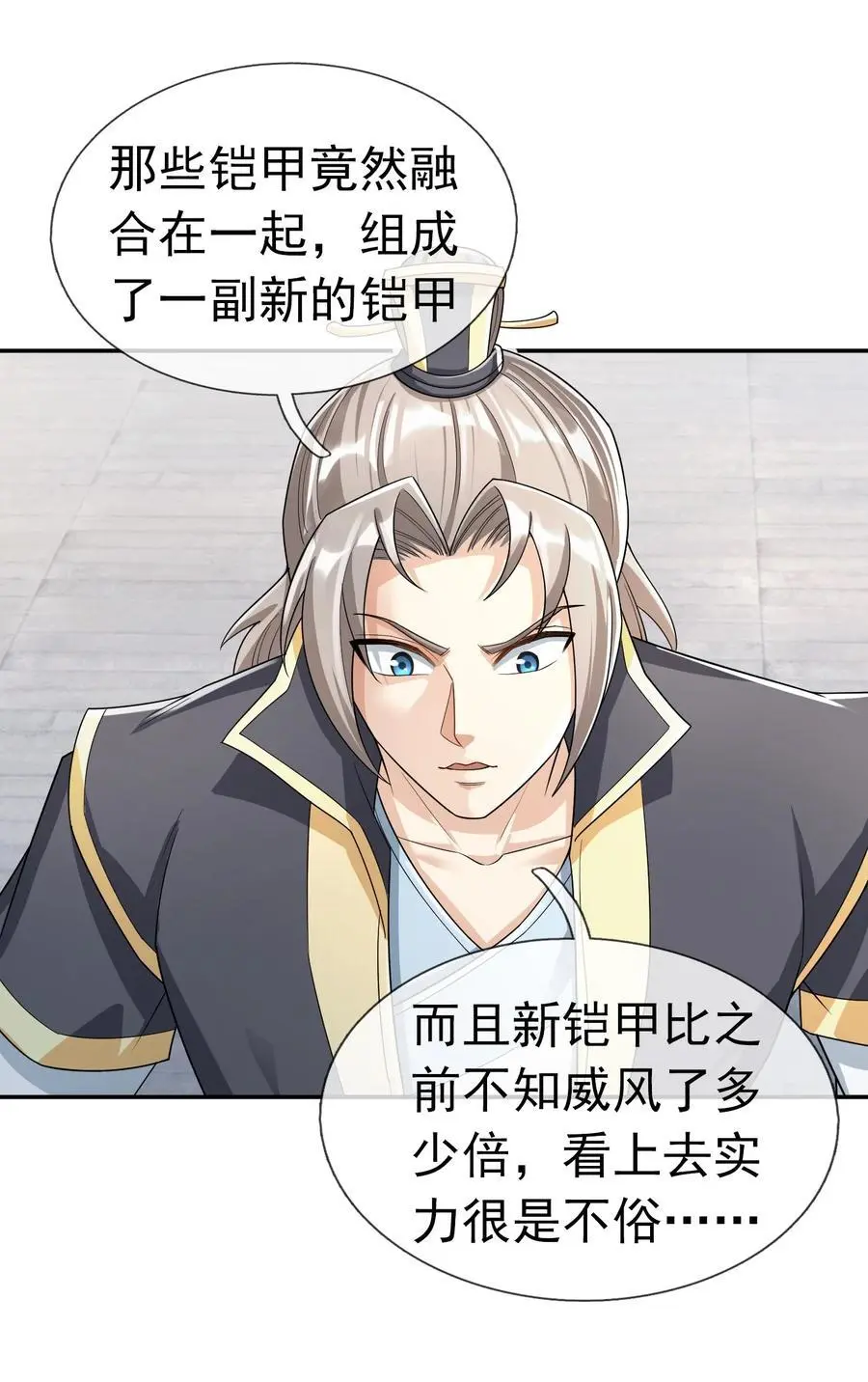第61话 超级铠甲，一飞冲天！ 第60页