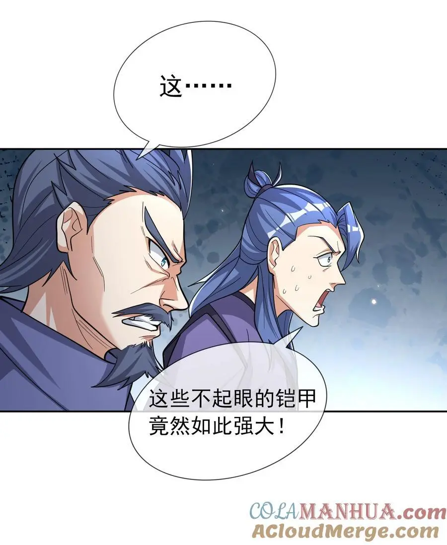 第60话 沈家 “一飞冲天！” 第16页