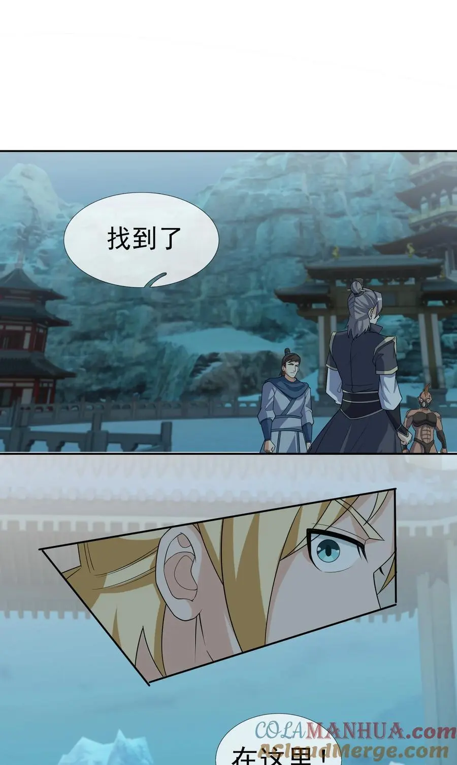 第59话 十八年后又是一条好汉 第13页