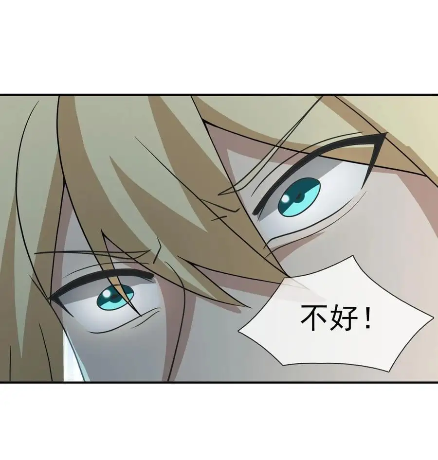 第57话 坚守最后的道义！ 第14页