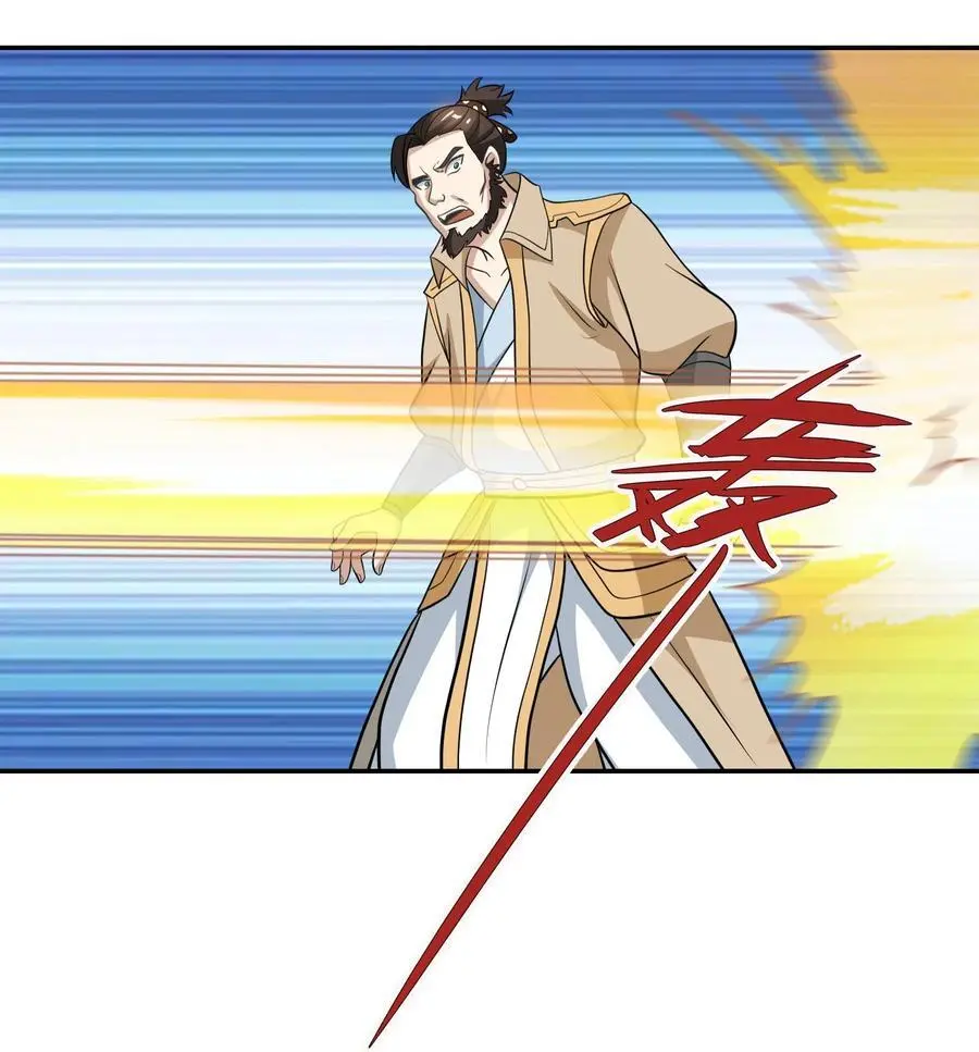 第57话 坚守最后的道义！ 第15页