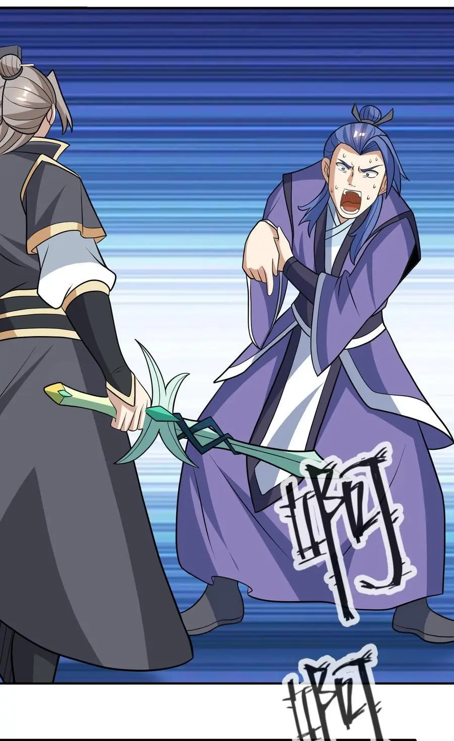 第57话 坚守最后的道义！ 第32页