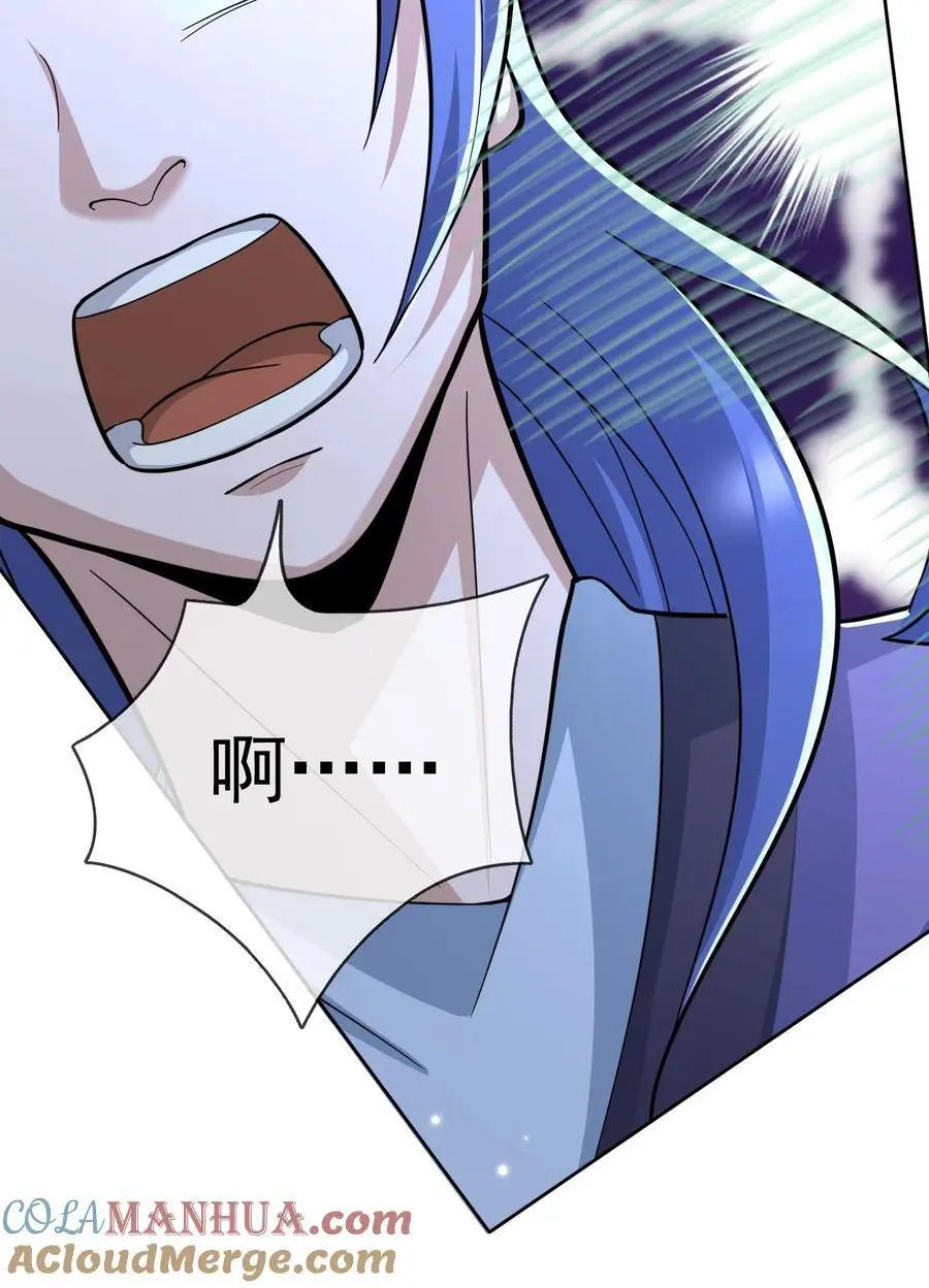 第57话 坚守最后的道义！ 第37页